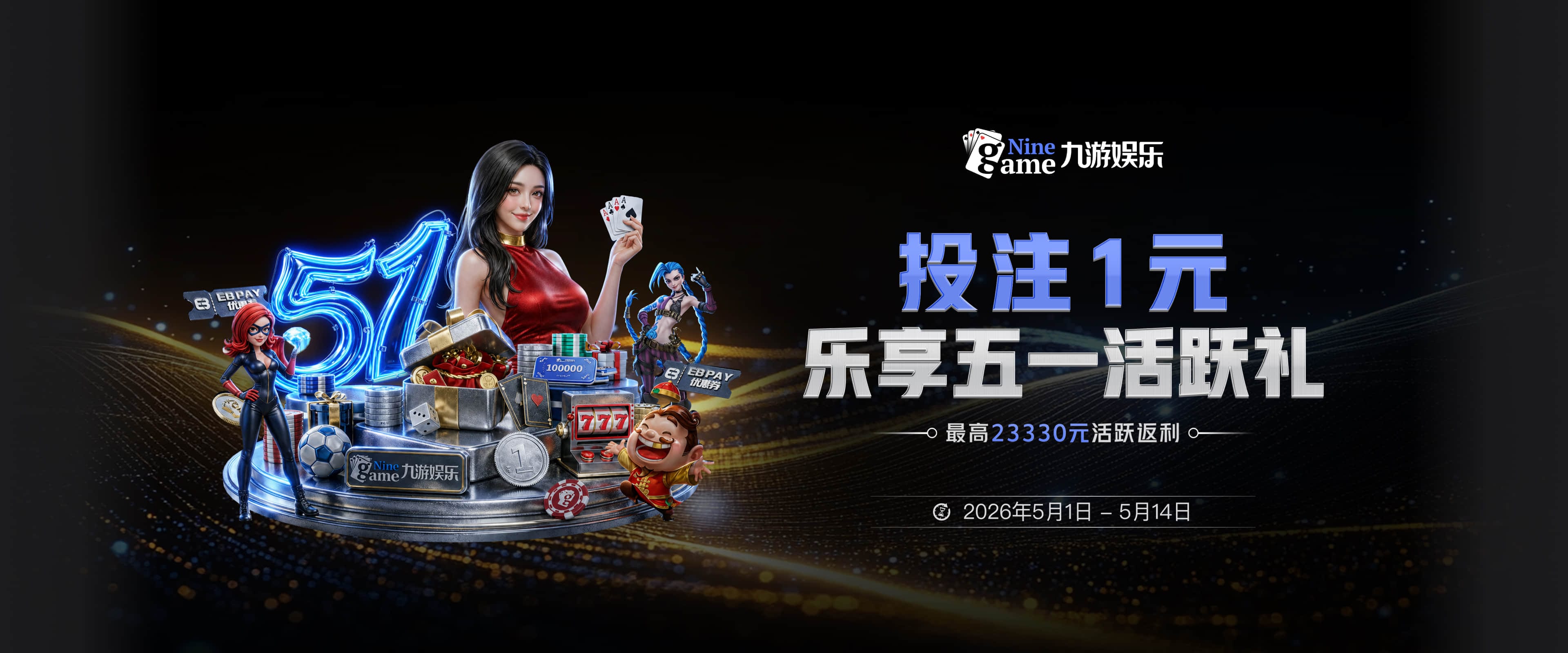 霍华德：我刚想到 若字母哥本赛季加盟尼克斯 他已经有两冠了