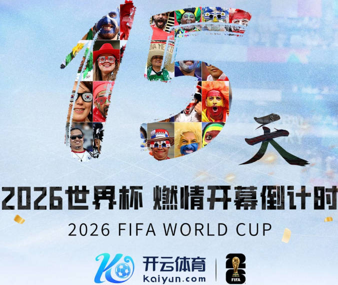 赚了个戒指！双向中锋杰米森随尼克斯夺冠 此前辗转湖人等多队